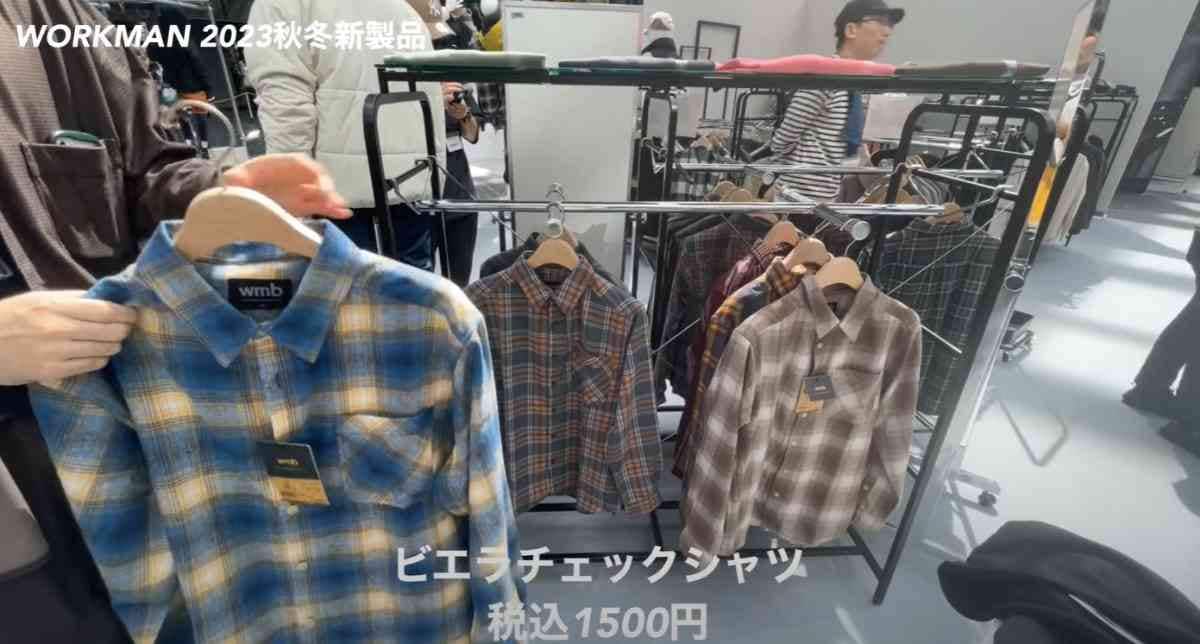 綿混ビエラチェックシャツのカラー展開
